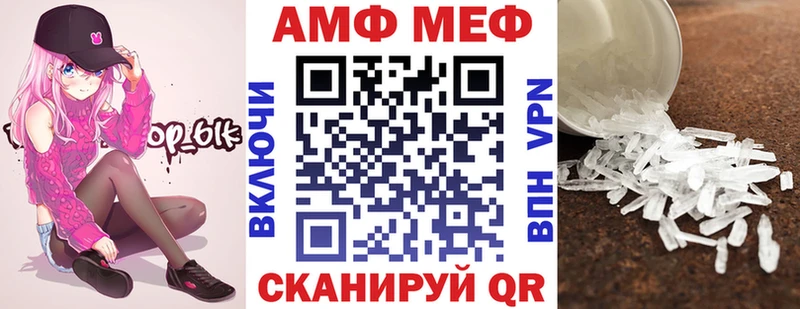OMG зеркало  Новоуральск  АМФ VHQ 