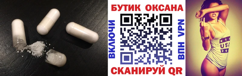 БУТИРАТ буратино  хочу наркоту  Новоуральск 
