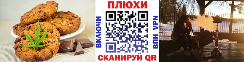 Cannafood конопля Новоуральск