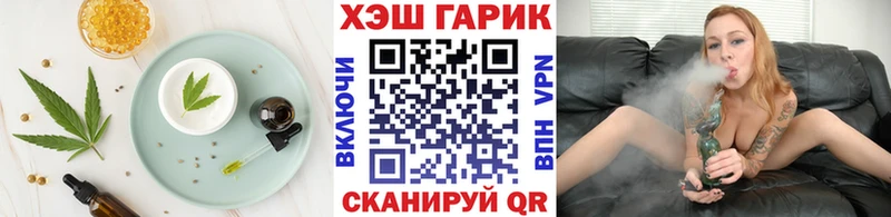 Печенье с ТГК марихуана  Новоуральск 