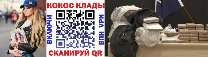 дарнет шоп Новоуральск Кокаин Fish Scale