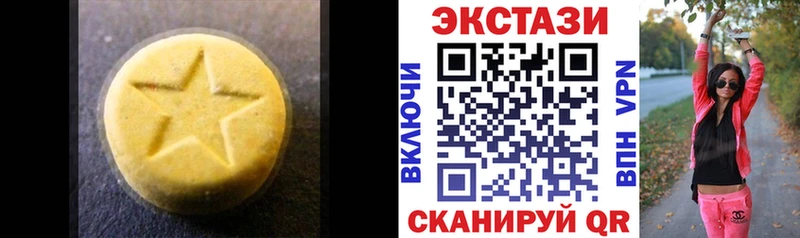 ЭКСТАЗИ 250 мг  где продают   мориарти какой сайт  Новоуральск 