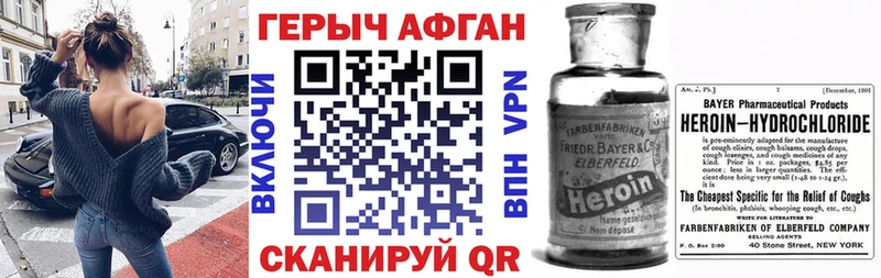 Героин хмурый  сколько стоит  Новоуральск 