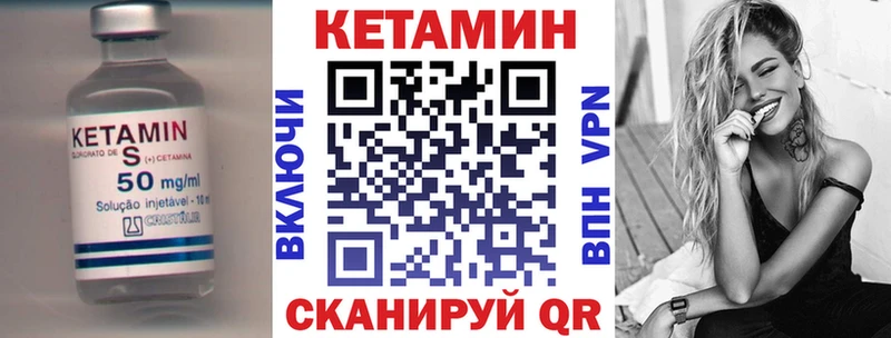 Кетамин VHQ  Новоуральск 