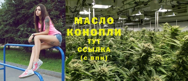марки lsd Бугульма