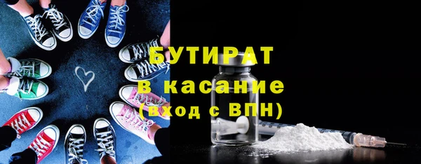 молекула духа Бронницы