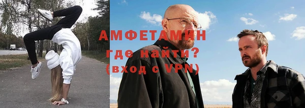 молекула духа Бронницы