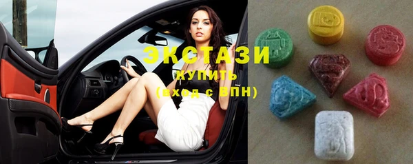 марки lsd Бугульма