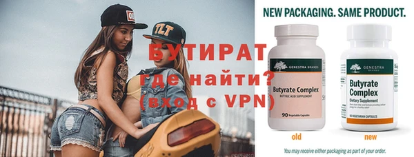 ALPHA PVP Бородино