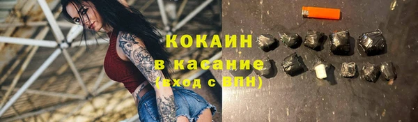 молекула духа Бронницы