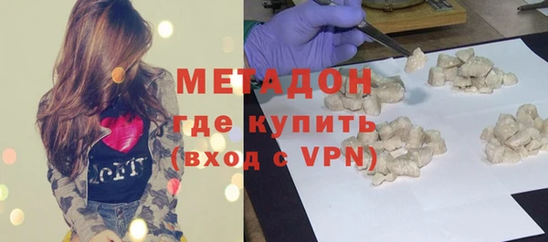 марки lsd Бугульма