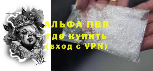 ALPHA PVP Бородино