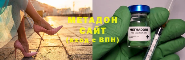 марки lsd Бугульма