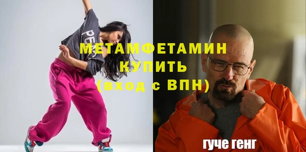 марки lsd Бугульма