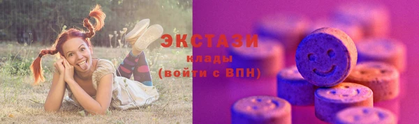 марки lsd Бугульма