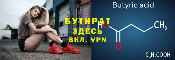 ALPHA PVP Бородино