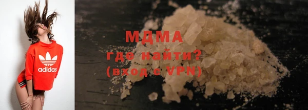 ALPHA PVP Бородино