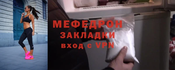 молекула духа Бронницы