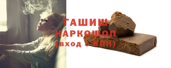 молекула духа Бронницы