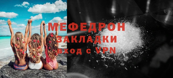 марки lsd Бугульма