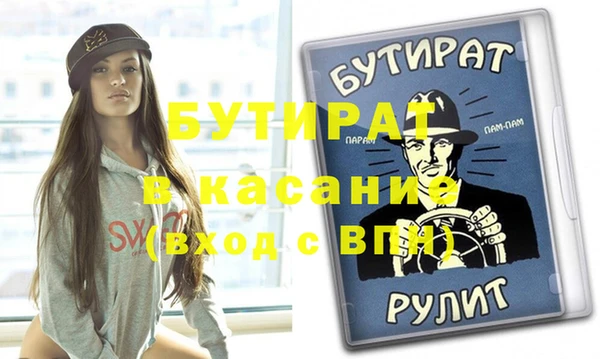 молекула духа Бронницы