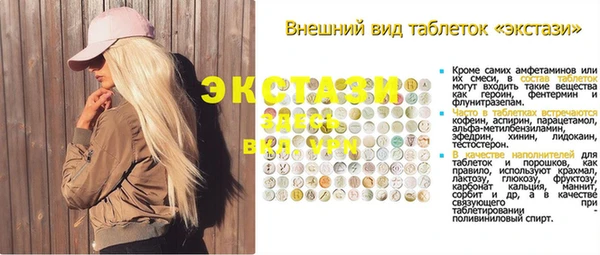 молекула духа Бронницы