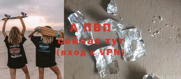 марки lsd Бугульма