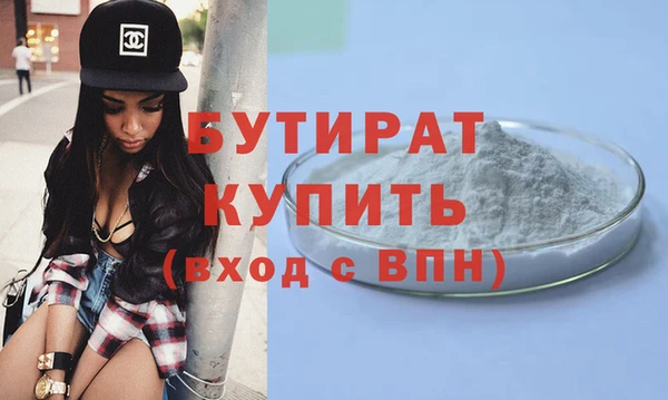 молекула духа Бронницы
