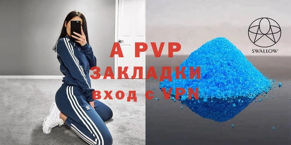 марки lsd Бугульма