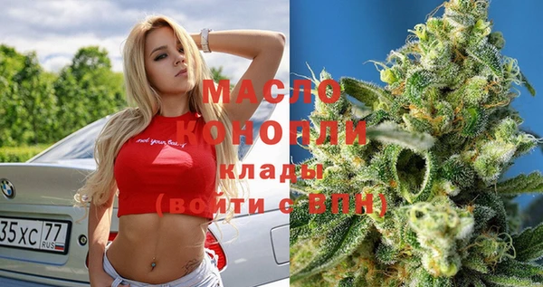 марки lsd Бугульма
