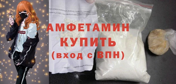 ALPHA PVP Бородино
