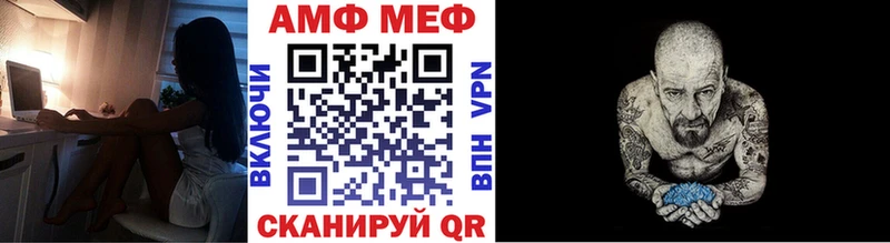 Метамфетамин Methamphetamine  Новоуральск 