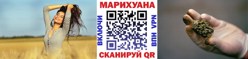 гидра вход  Новоуральск  Бошки Шишки гибрид 